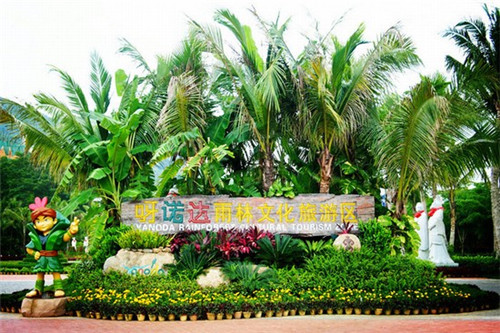 艾幺妹火锅便当